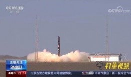 火箭今日爆料视频网址